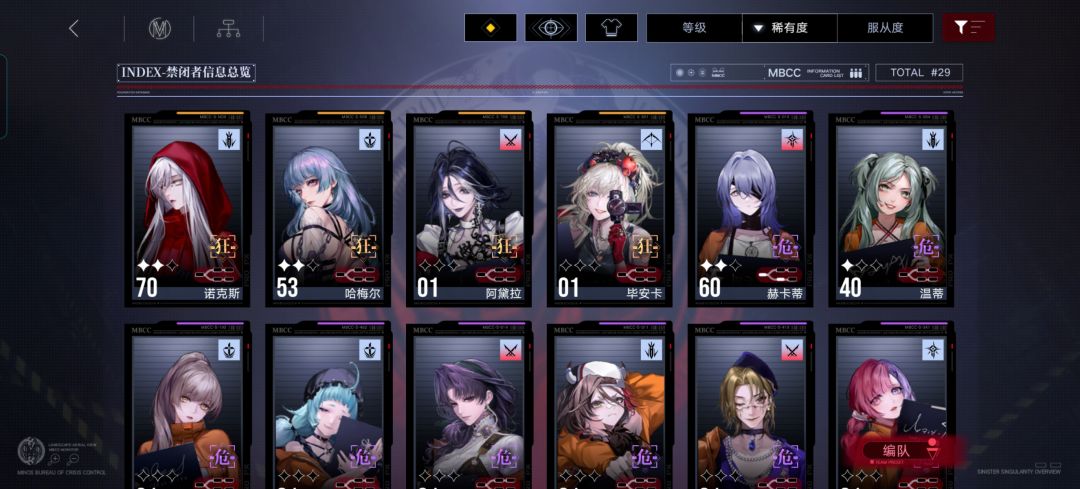 提问 1