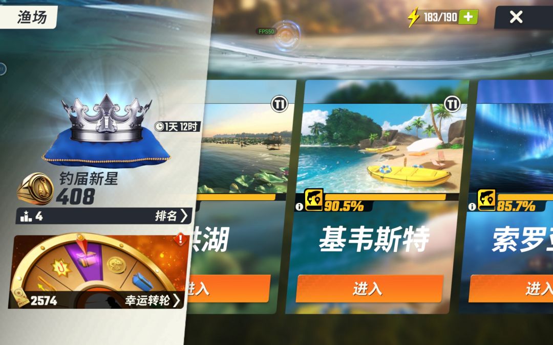 这什么意思阿截图