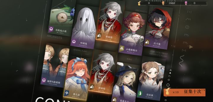 狂想兔毛诚可贵，野树莓价更高截图