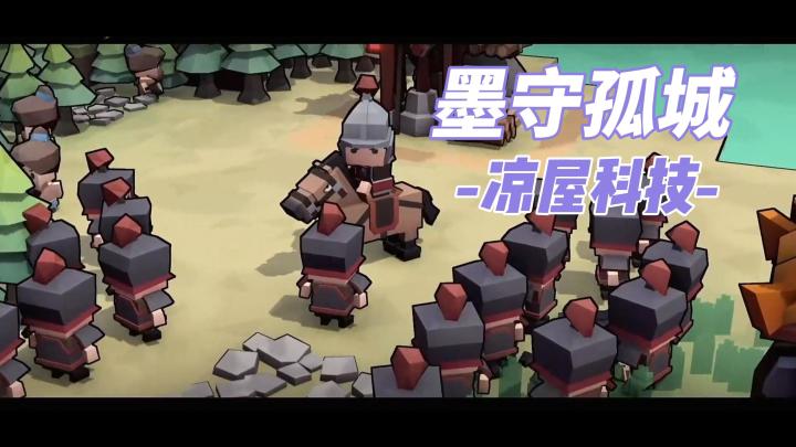 模拟经营与策略塔防的双重乐趣体验！由凉屋游戏发行的新作来袭！截图