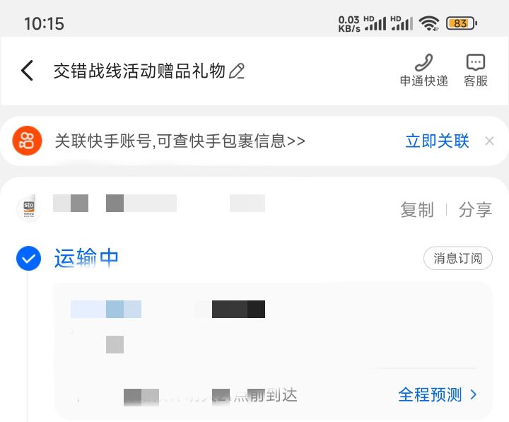 被遗忘的腿部装甲截图