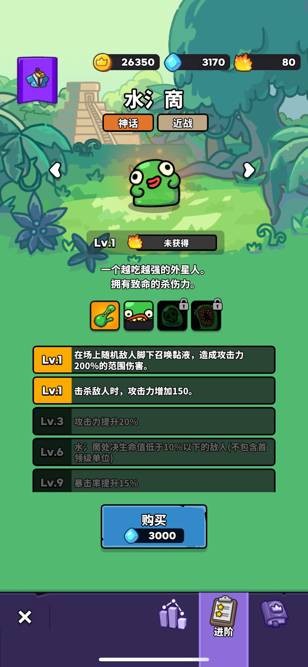 新英雄这个被动 1
