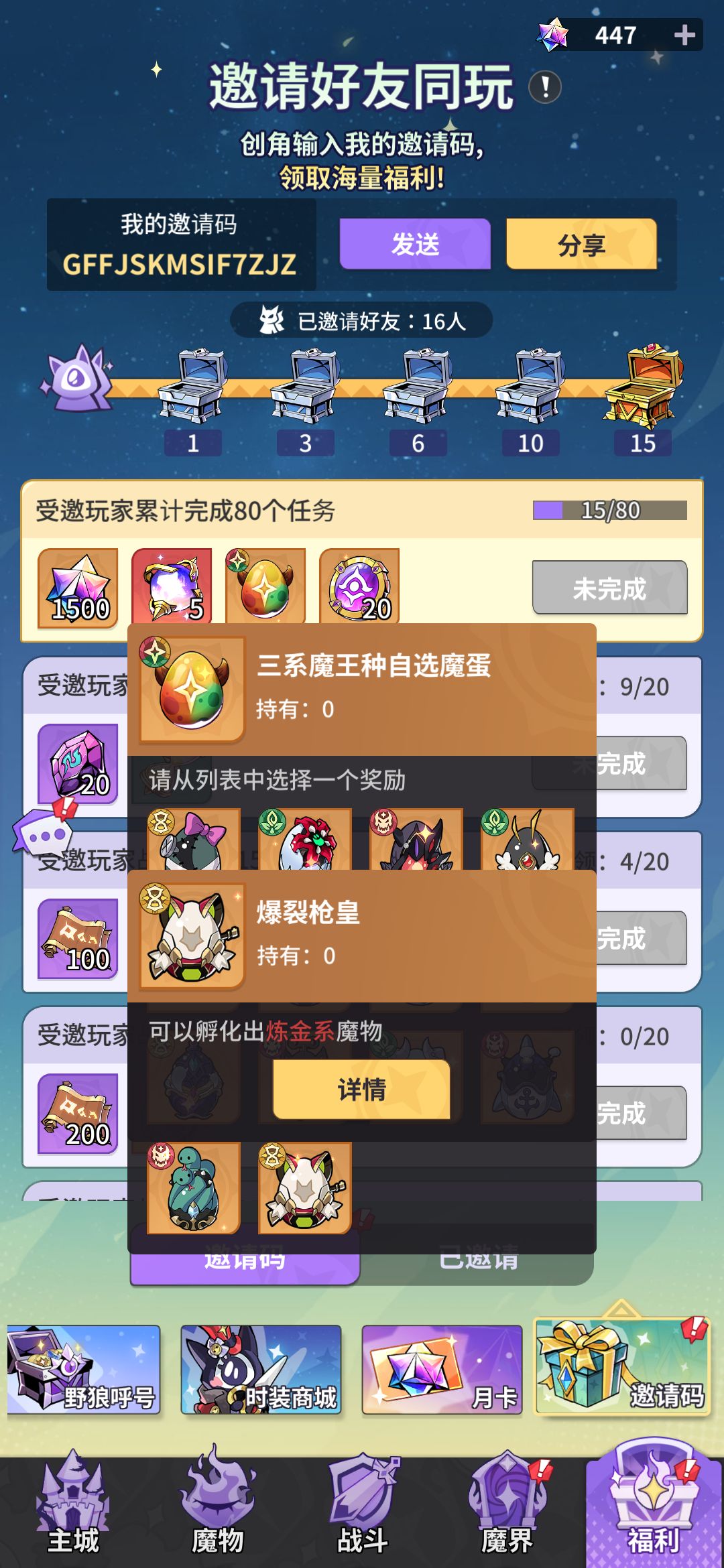 什么SSR开局比较好 2