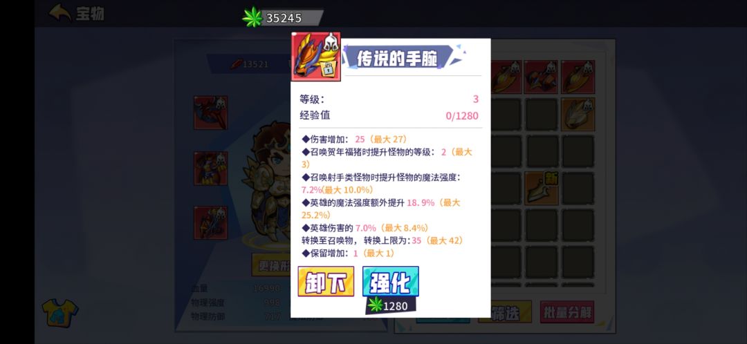 请大神指点,这三件还行?? 3