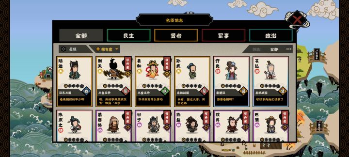 萌新求助截图