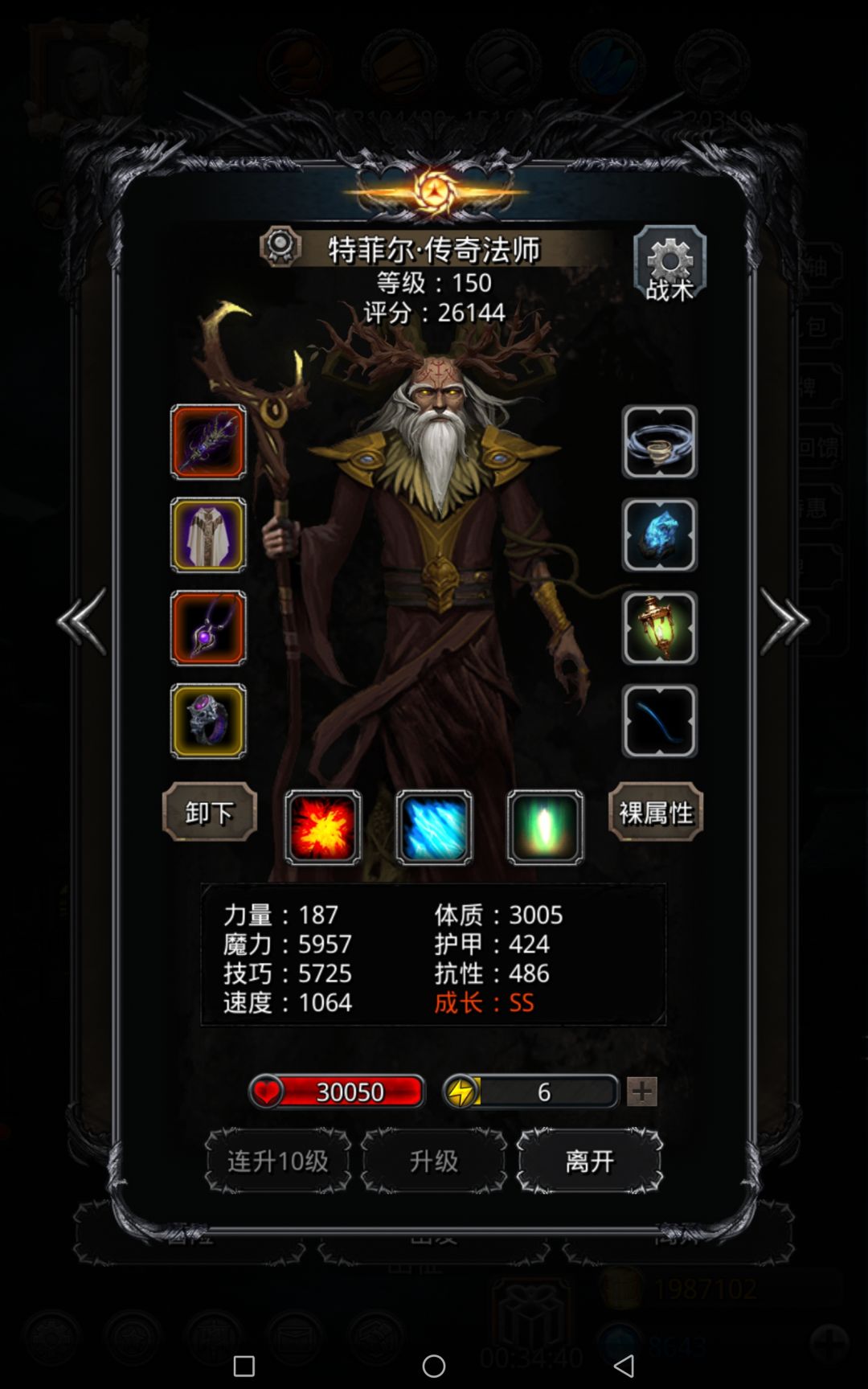 终于过28图了,全自动配置。 2