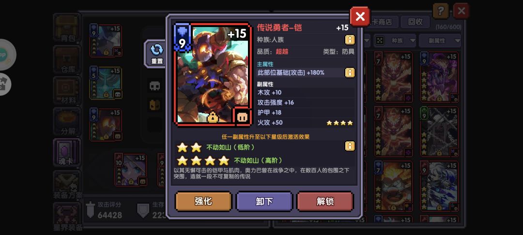 论三属性出卡概率的更高 3