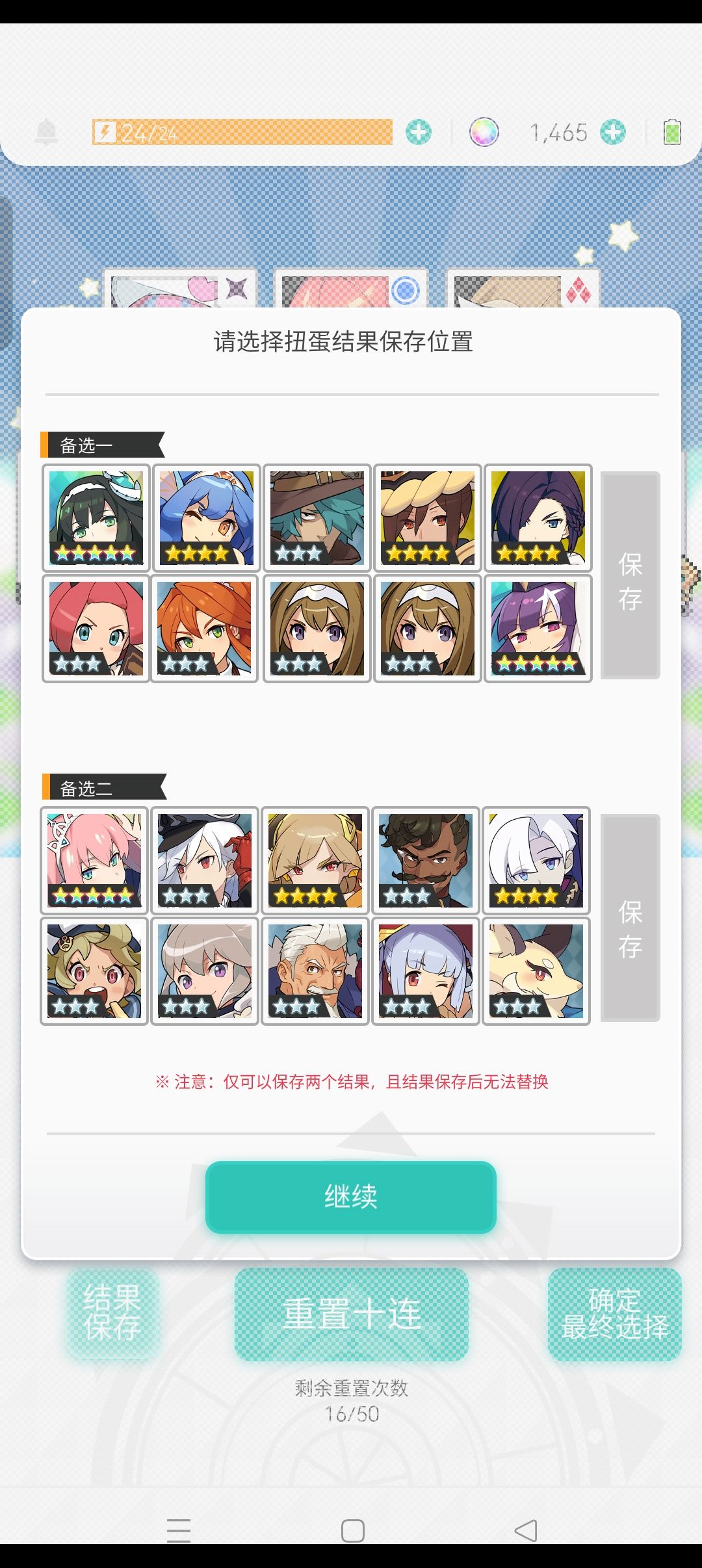 怎么选 选3个5星还是选02啊 2