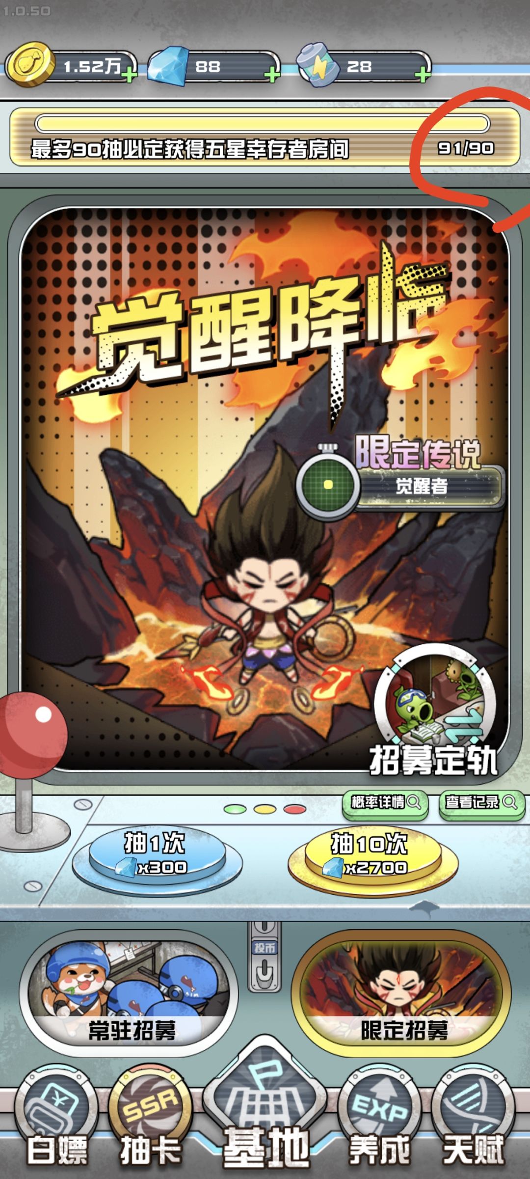 ??? 1