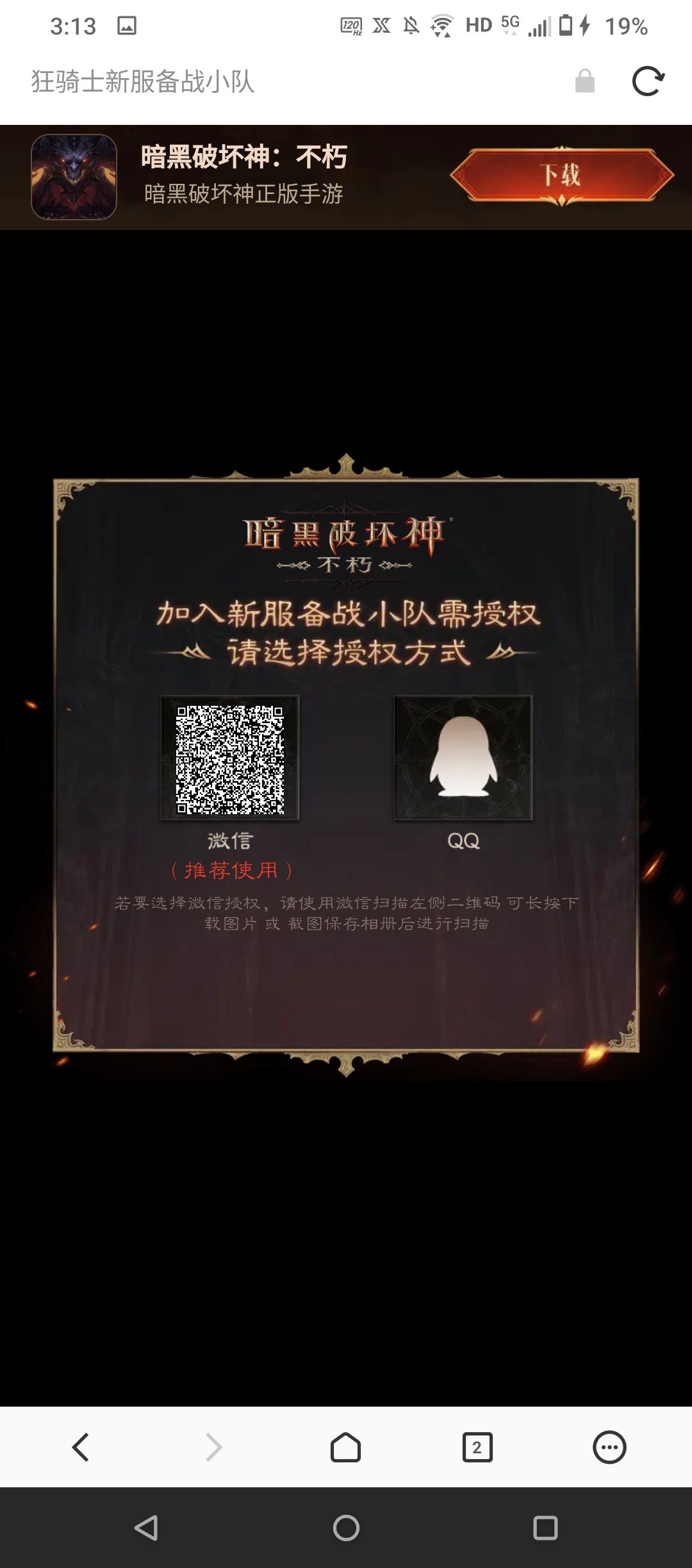 新服北站,就等你了6等二小队 1