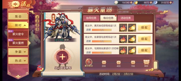 来个老登截图