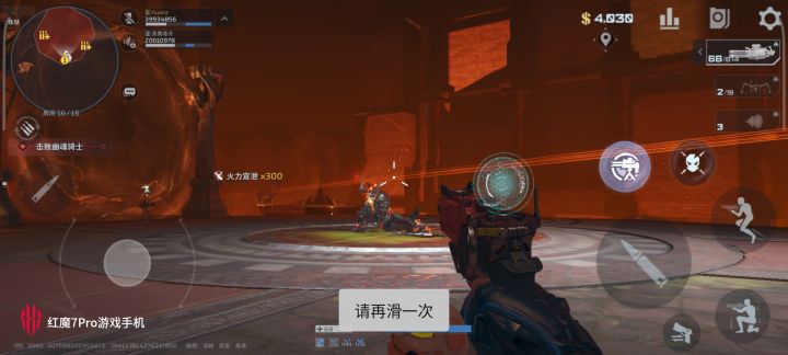 auv终于打过了截图