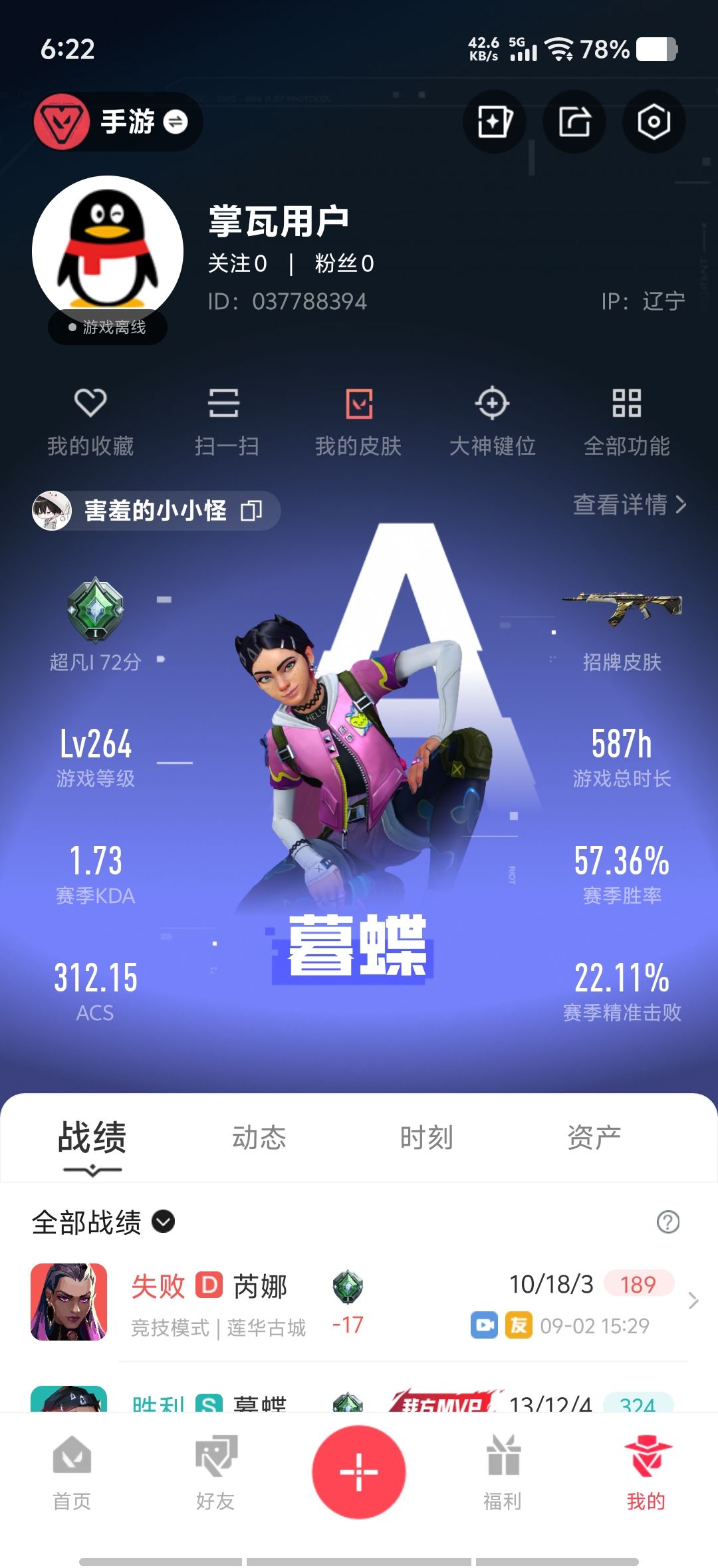 动态图片 1