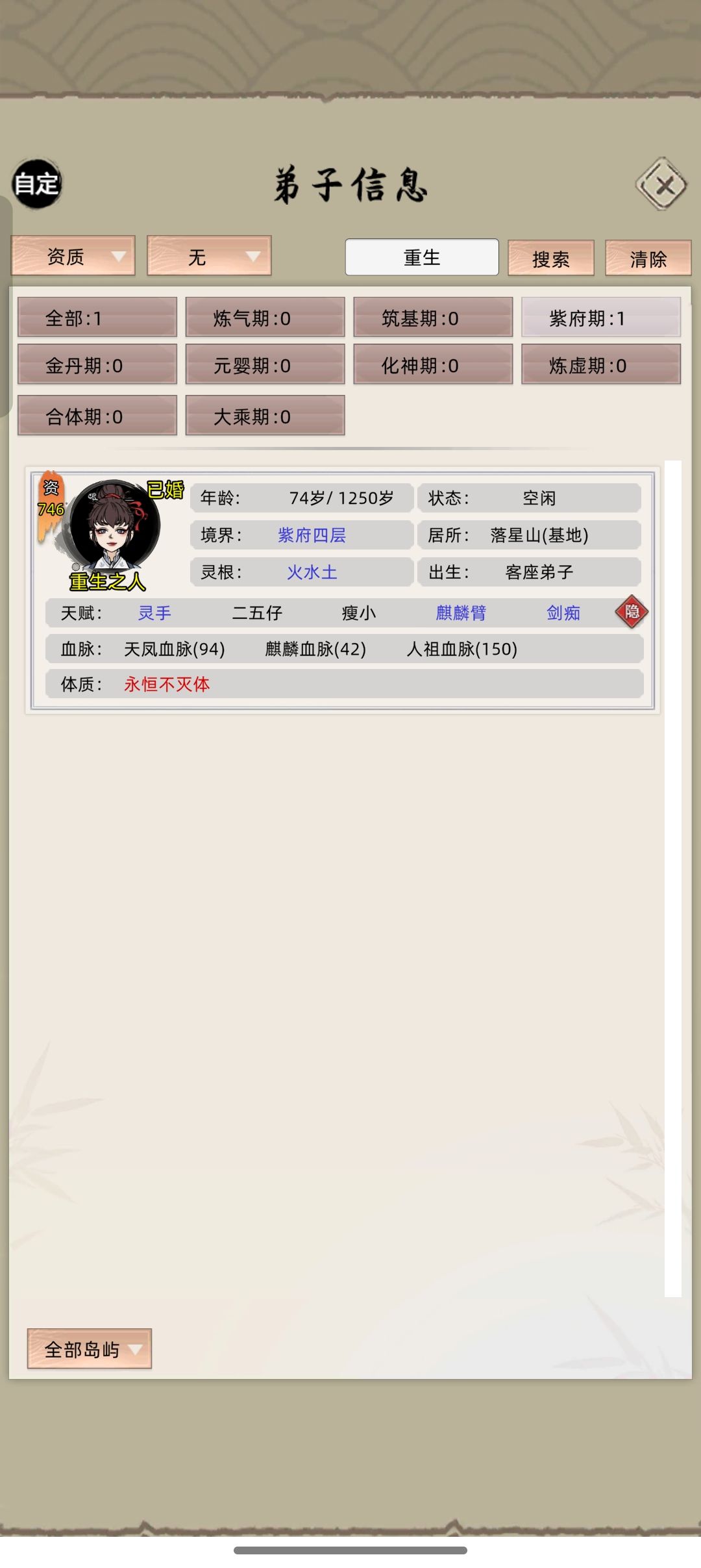 不让添加是bug吗 2