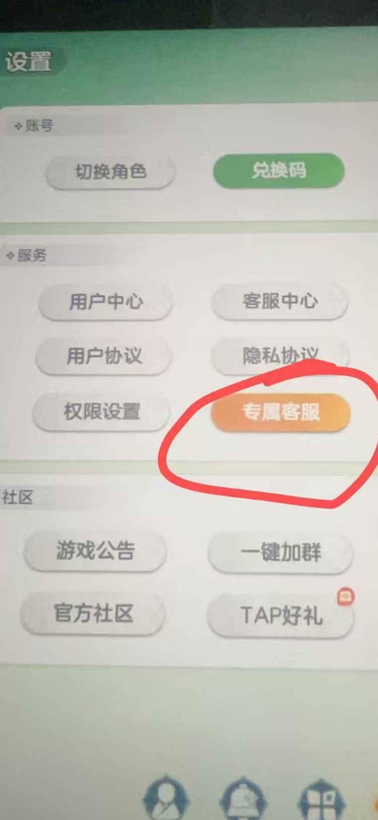 平民万人请愿贴!神兵重置为啥只有氪佬专享 2