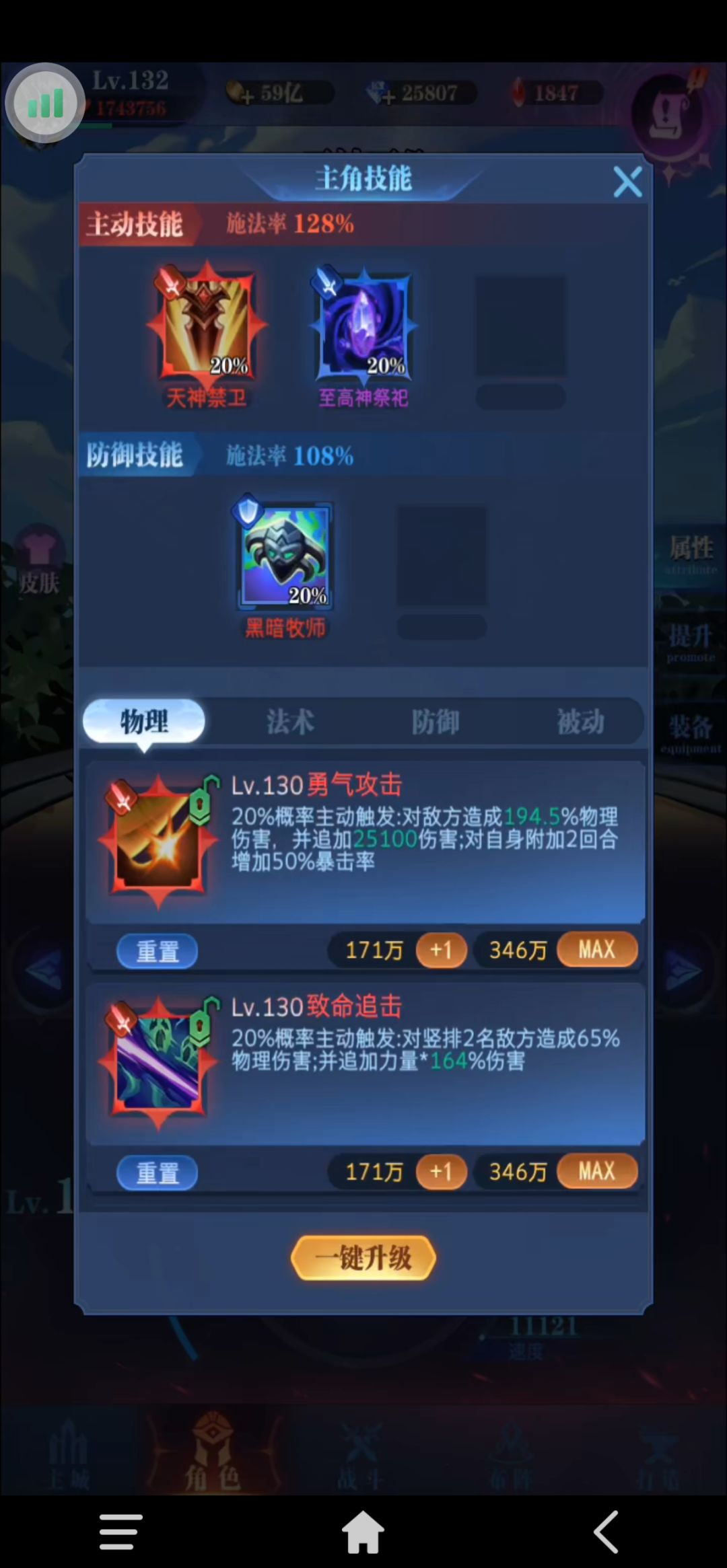 一转28-151,亡灵队 2