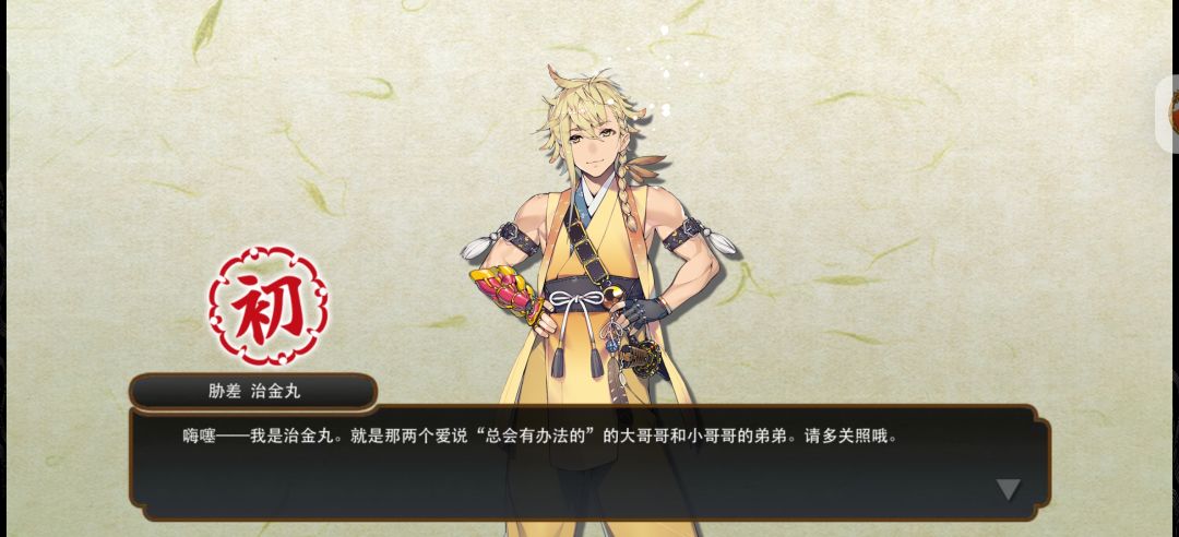 记录帖#第一次海联 4