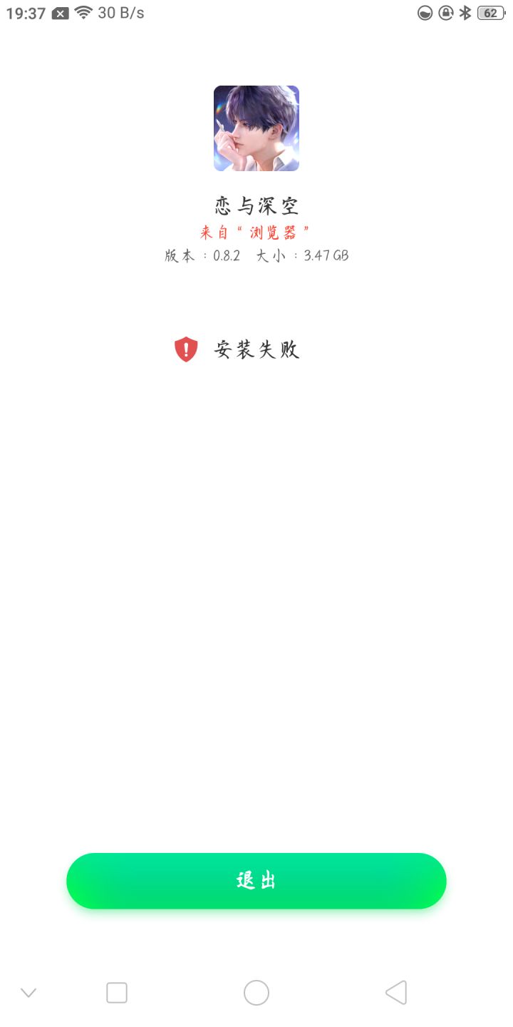 😭😭😭截图