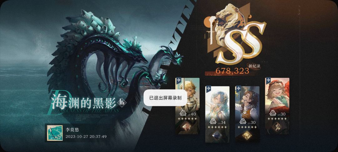 低配!鬃毛战报评分SS!!!(月卡党,但次次大保底) 1