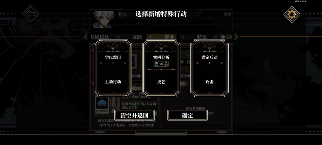 这个玩意截图