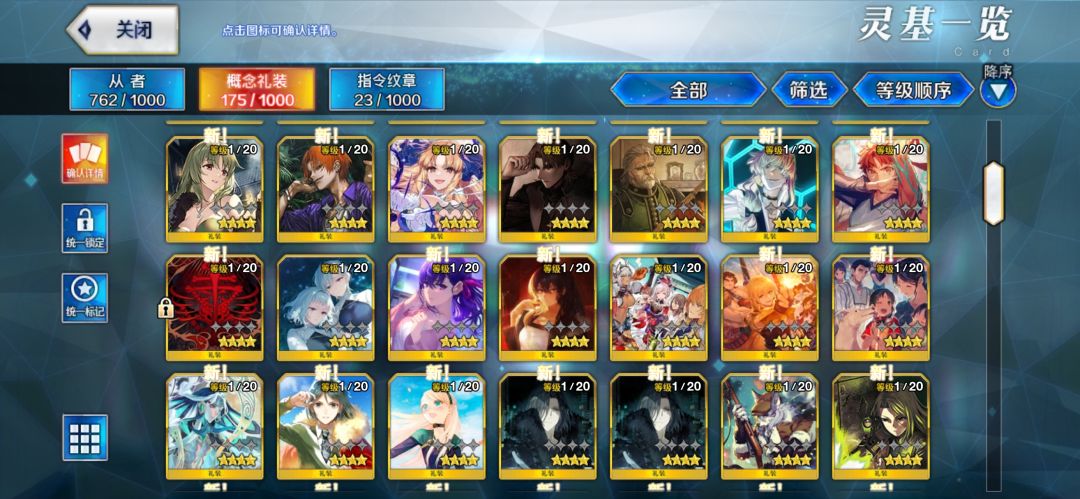 大佬们，卡2.6鹿角神了有什么攻略吗 7