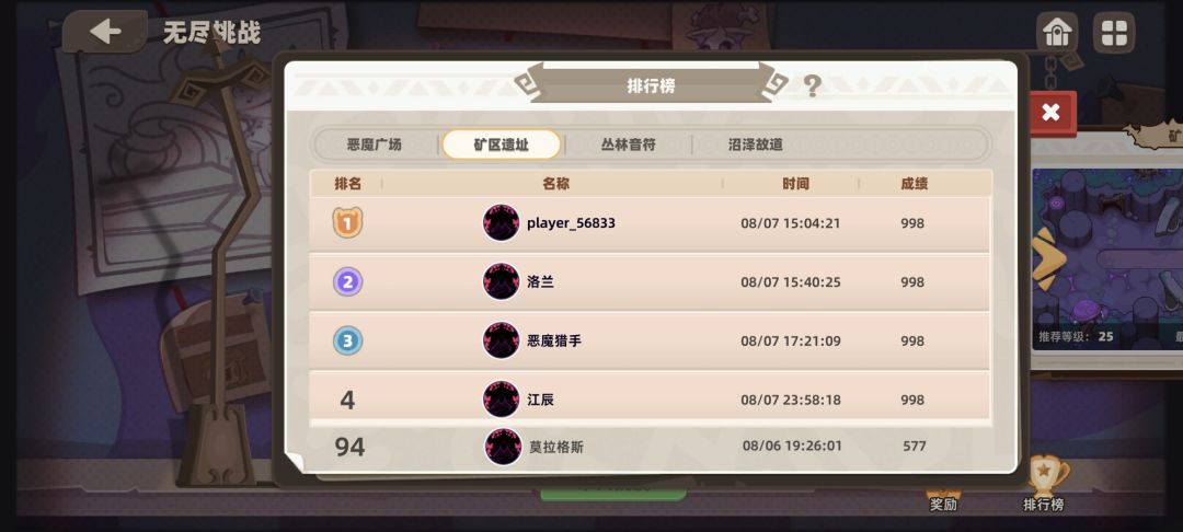下测见 2