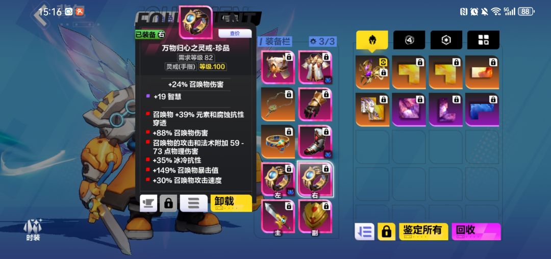 召唤1卡在20层有没有大佬帮看下哪里有问题 5