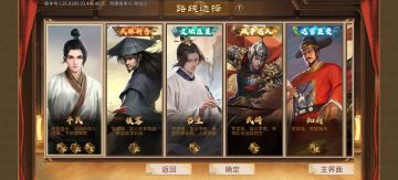 【书生线】攻略（不是最优解）