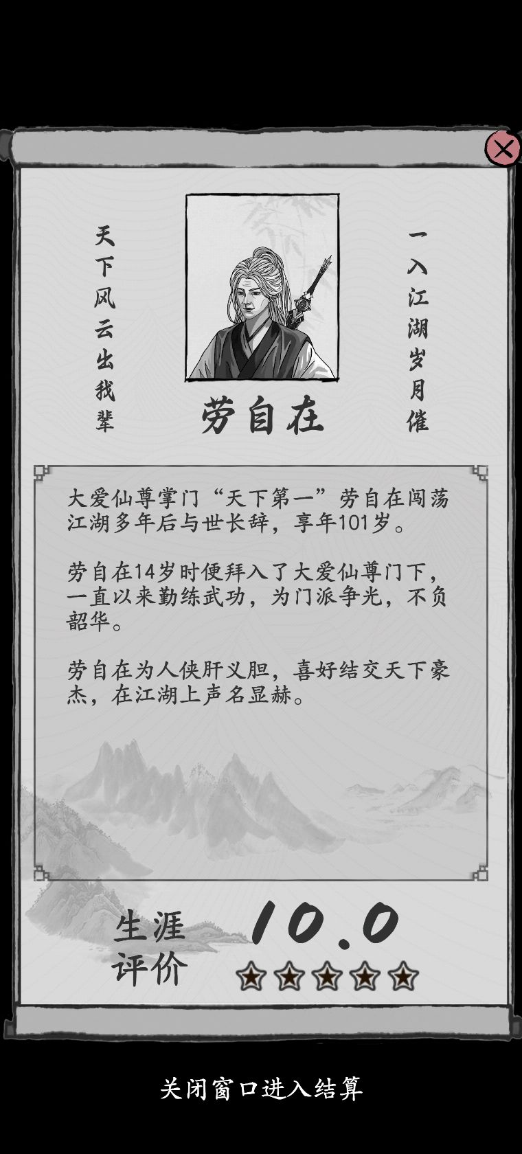 哪位大佬出个选择题的教程哈 1