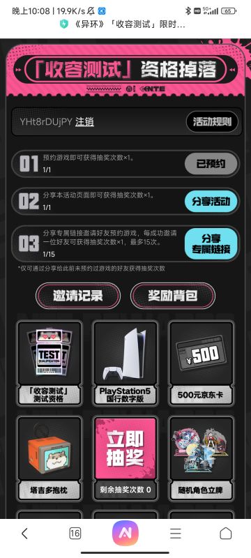 家人们能不能拿到资格就靠你们了