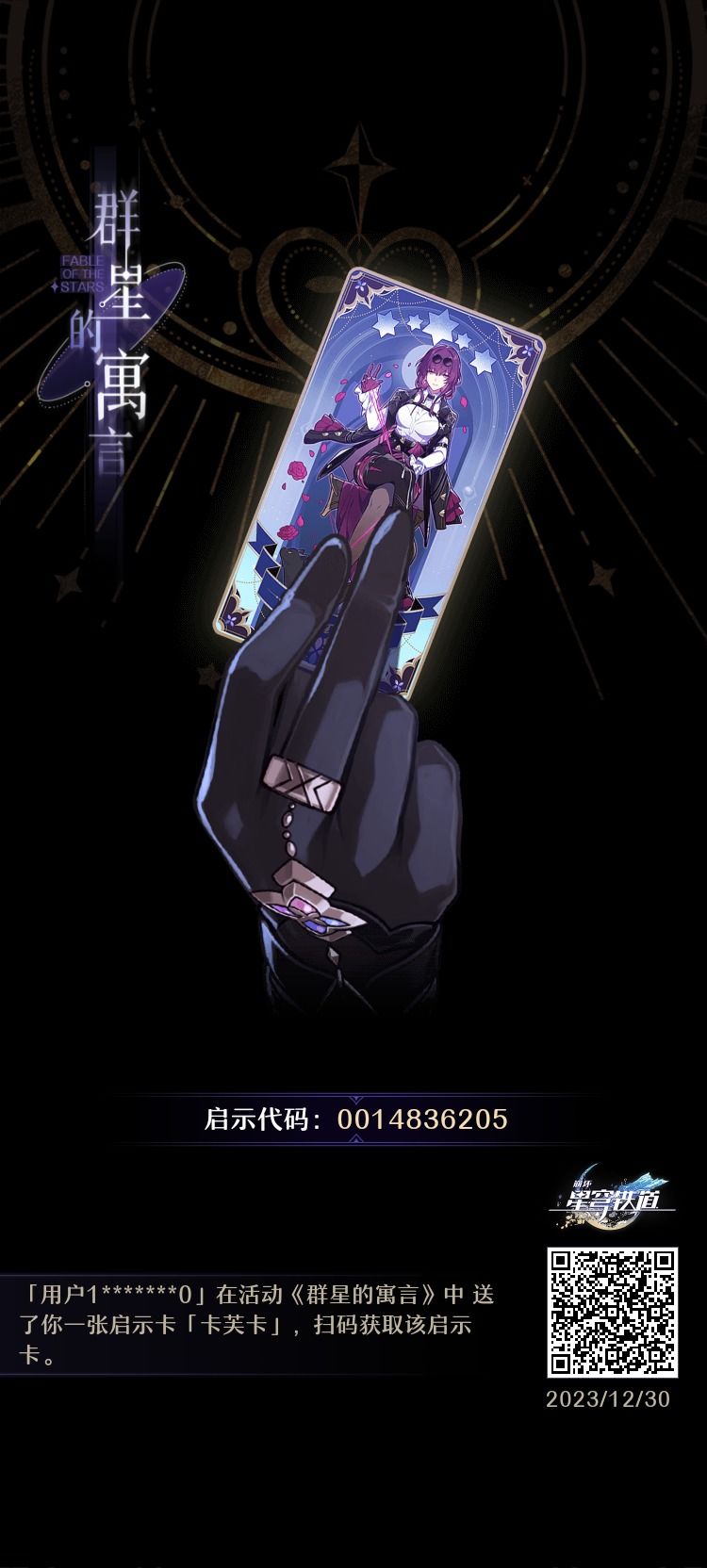 多的,自取留言 2