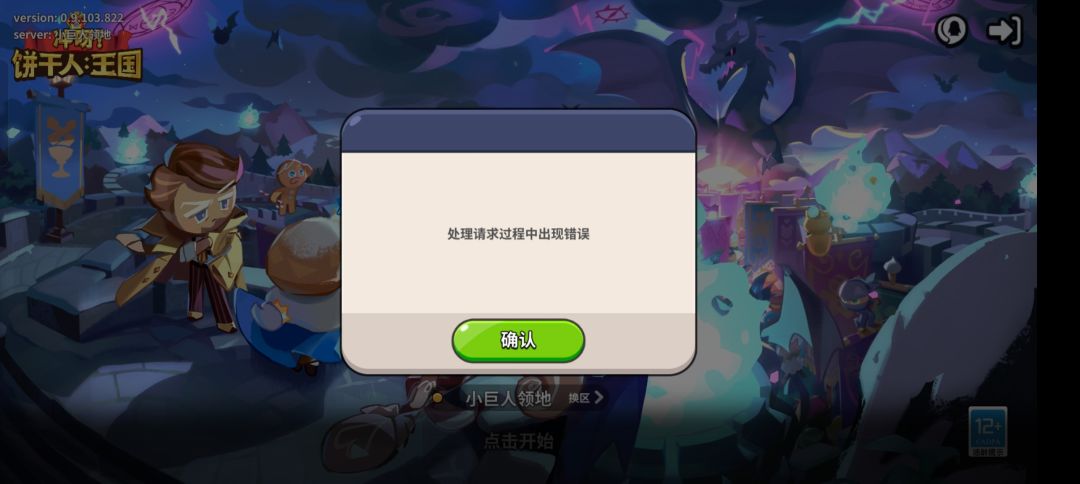家饼们,崩服了!! 1