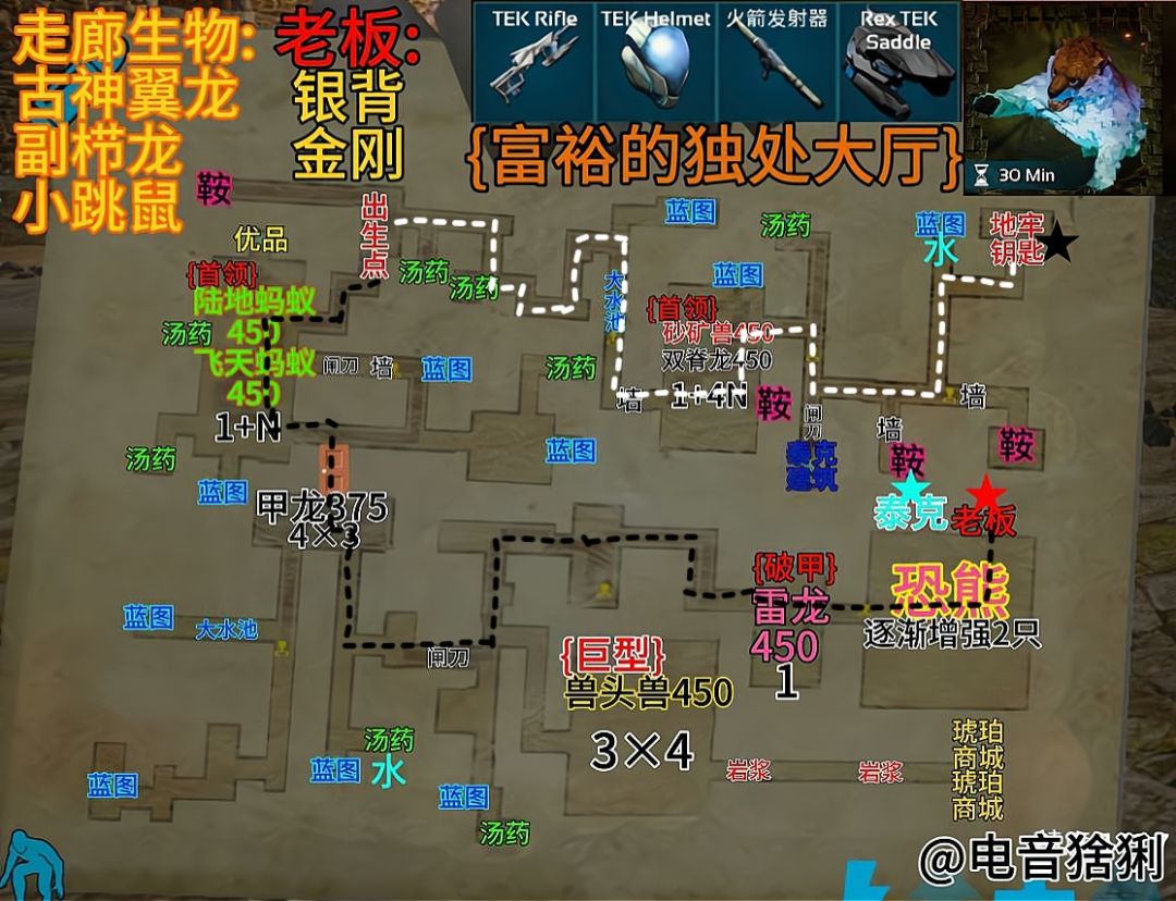 1月24~1月30号地牢-富裕的独处大厅 2