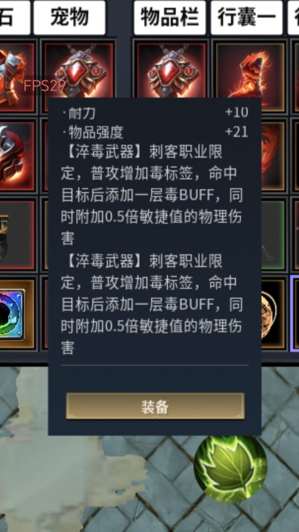 大刺客之绝版神奇截图