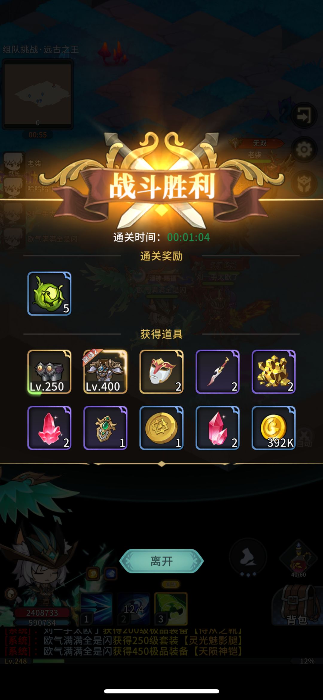 有喜欢搬砖的小伙伴可以一起玩(冒险手册) 1