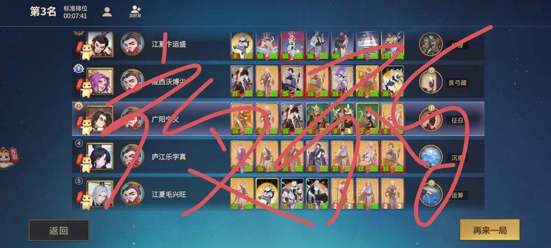 期待越来越火 1