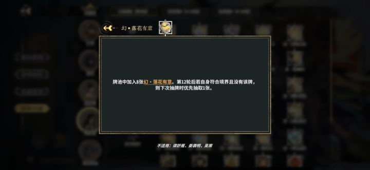 你确定?截图