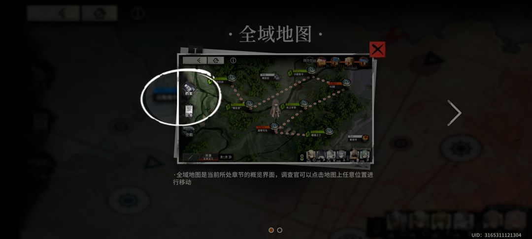 麻烦问一下 1