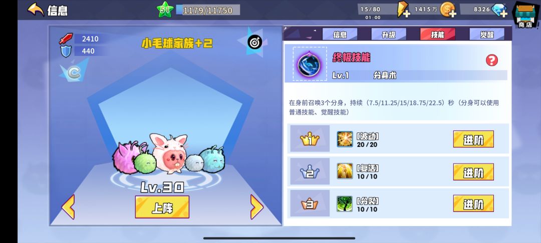 2025战旗新攻略来啦!手把手教你三天上无上 3