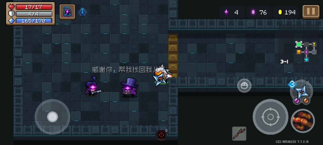 彩蛋 1