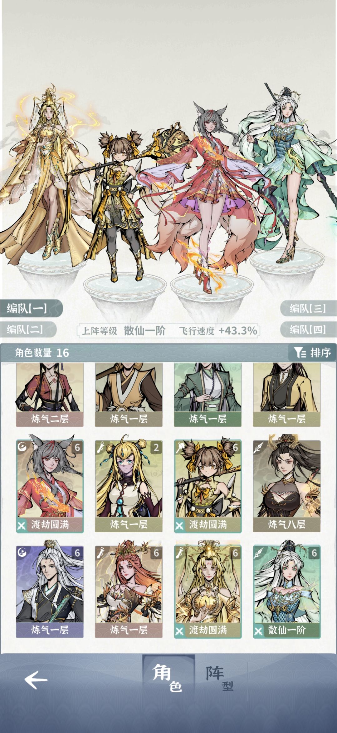 小小记录一下 1