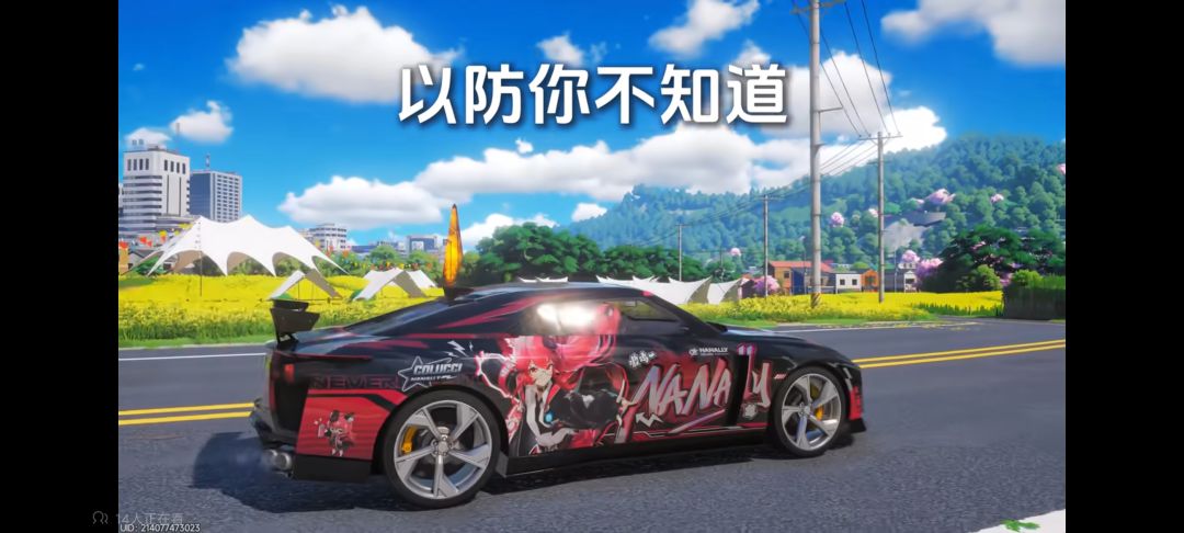 这个是什么车 1