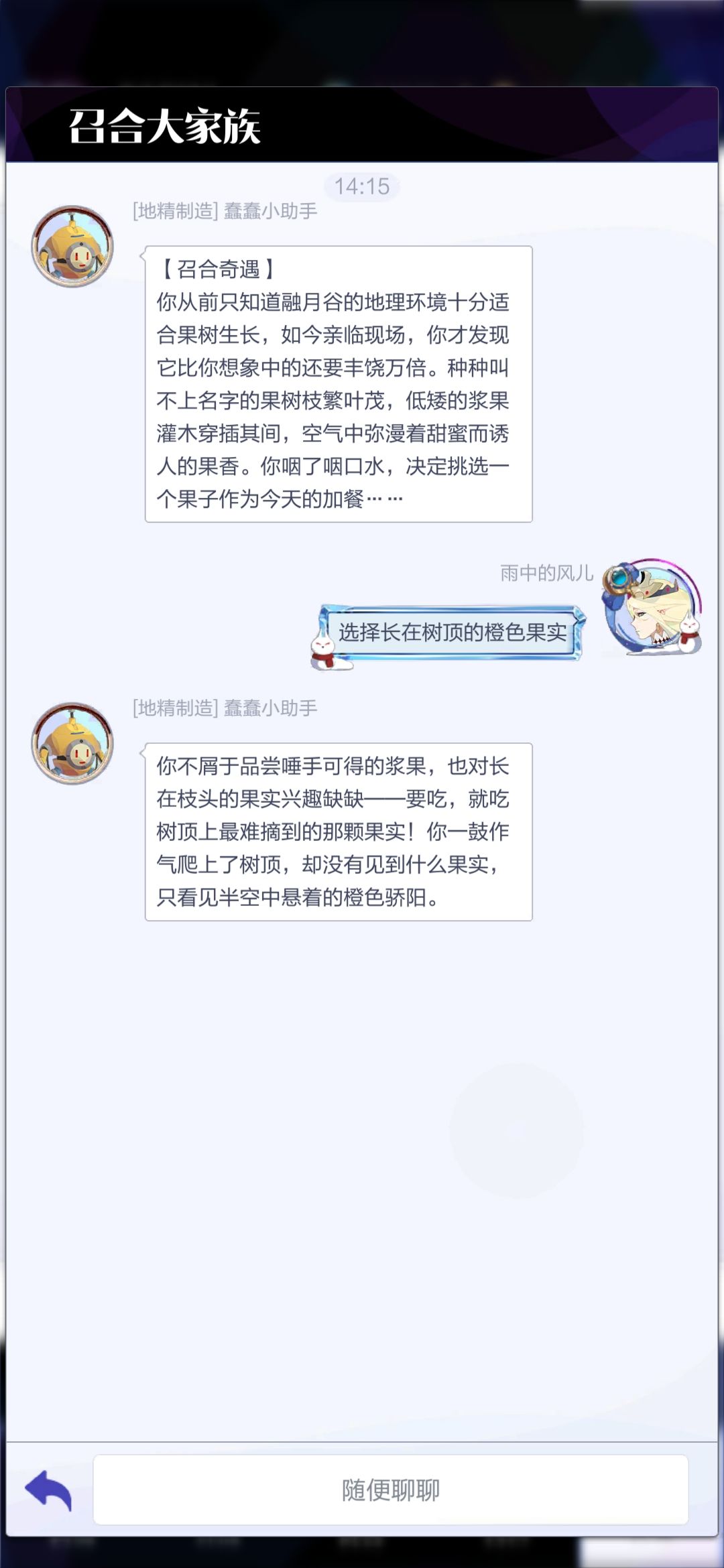 动态图片 5