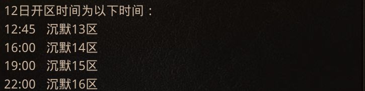 这绝对是这段时间打金搬砖最赚的游戏 2