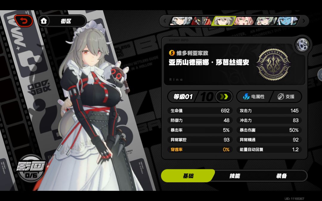 问问要不要养 1