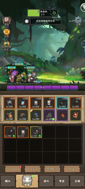 7.3各天赋攻略之喷火酒仙