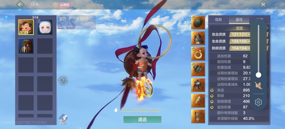 重生开始 1