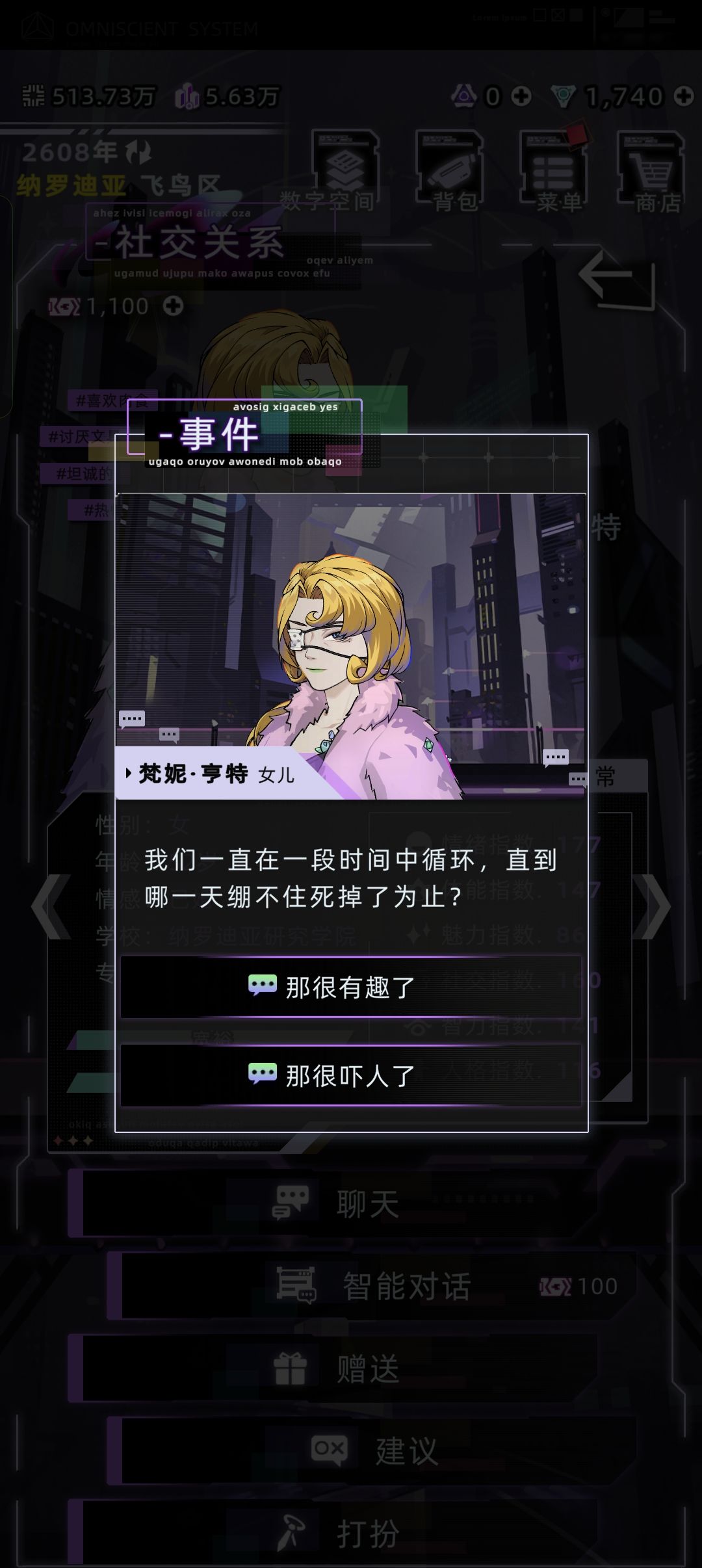 最喜欢的女儿也是最难释怀的一生 16