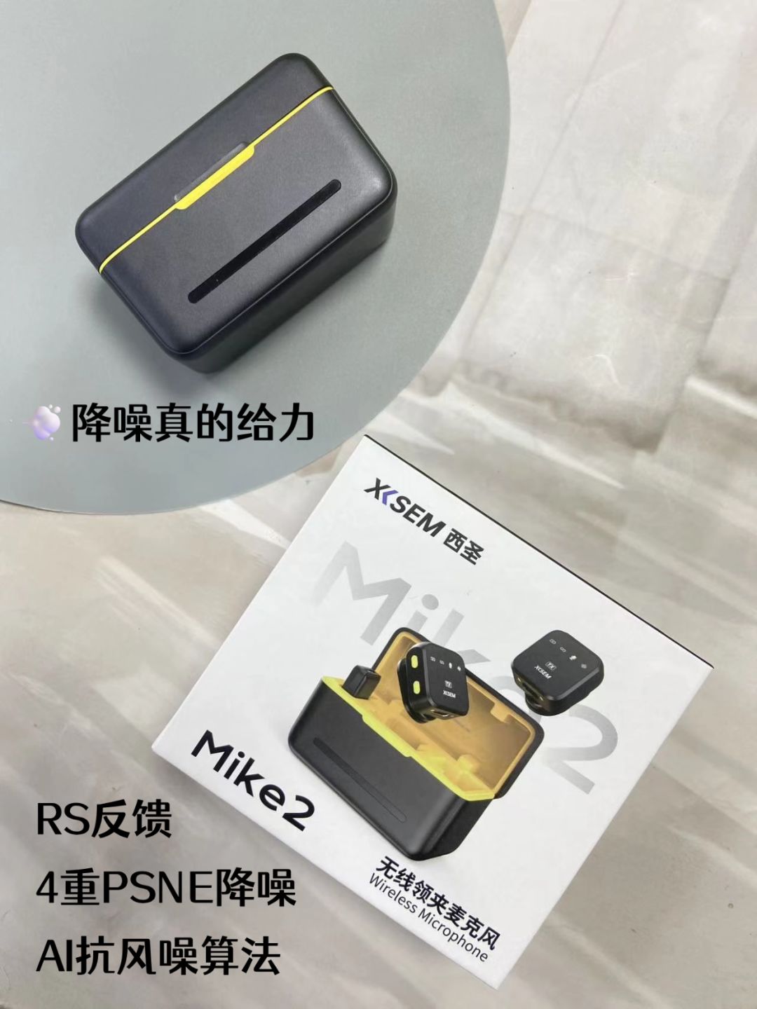 后悔没有早点买这个领夹麦! 3