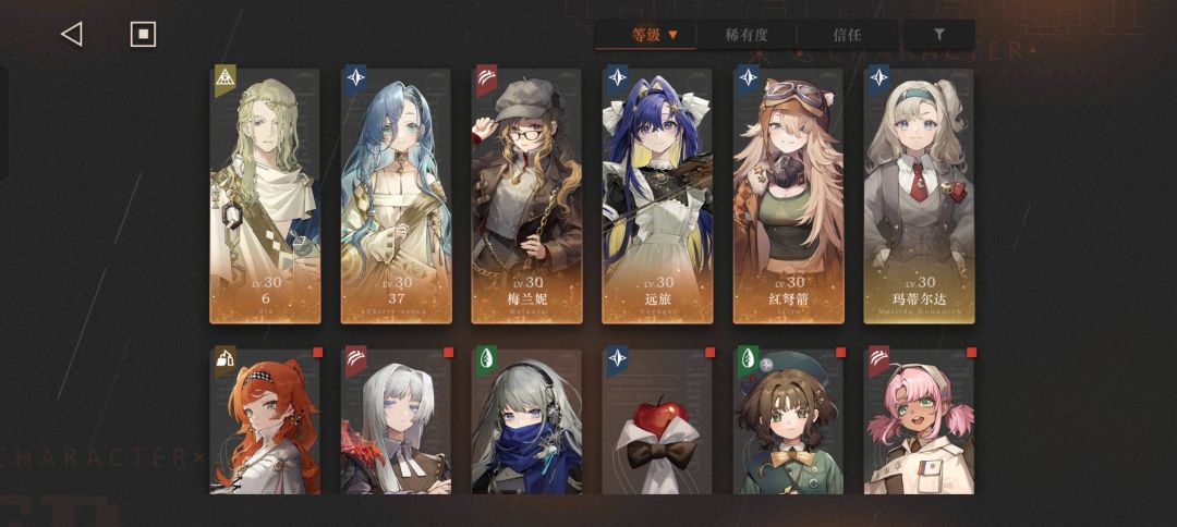 前几天刚玩 1